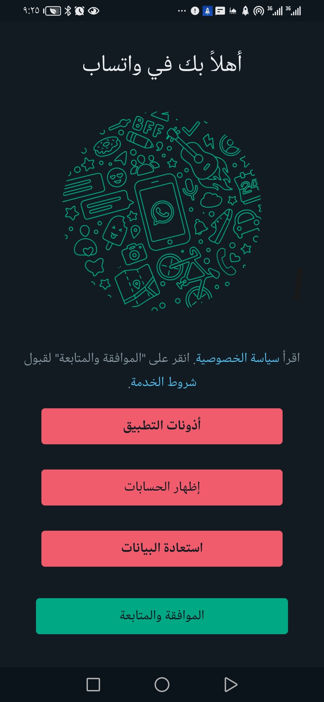 GB WhatsApp 6.50 Download 2018