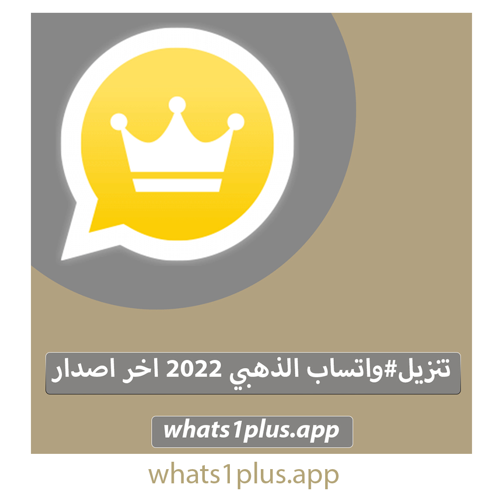 GB WhatsApp 6.65 Download 2018
