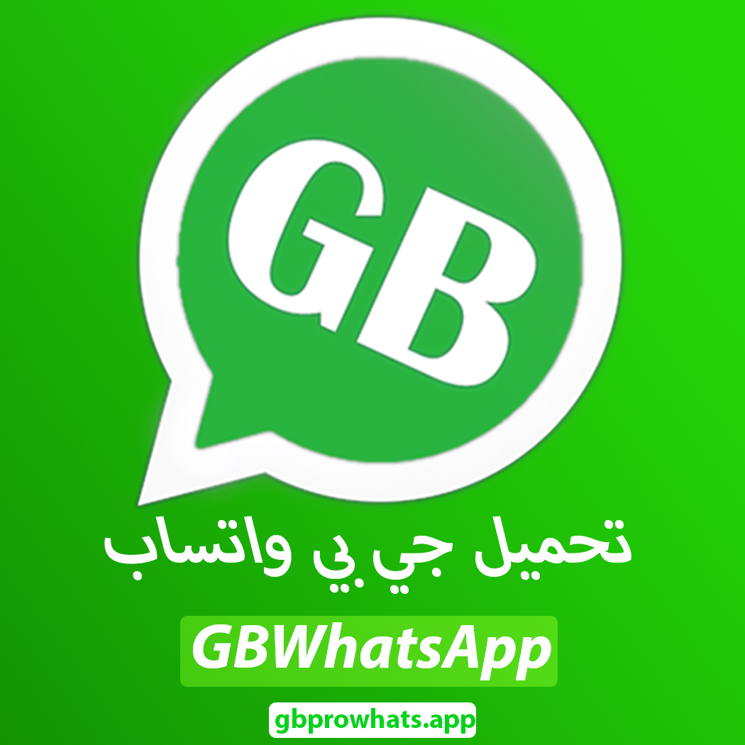 GB WhatsApp Malavida
